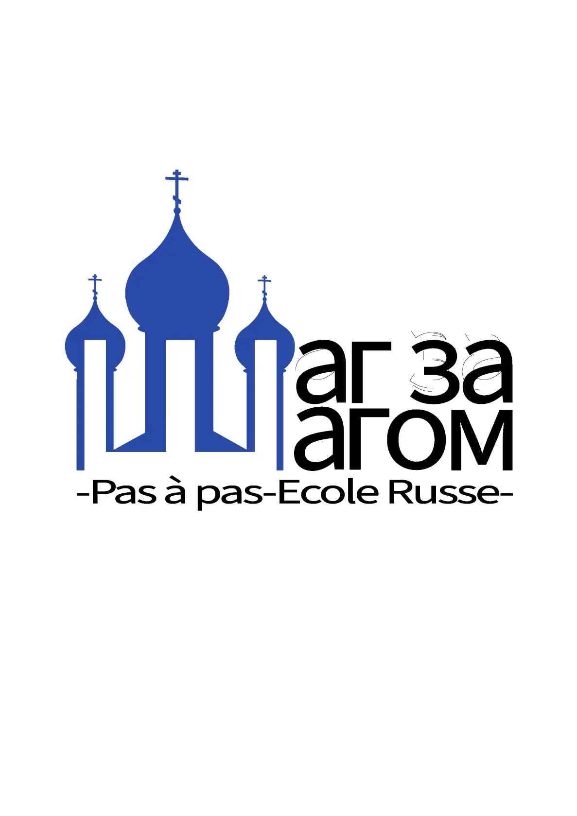 Ecole Russe Vanves
